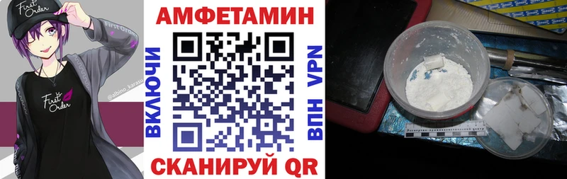 Купить где  Новый Уренгой  Амфетамин Premium 