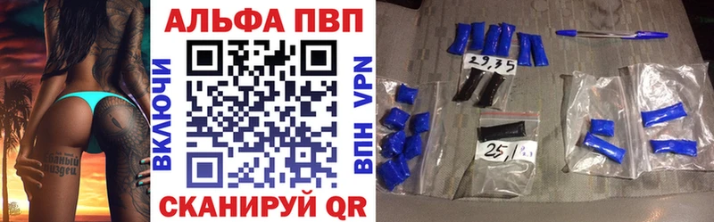 Alfa_PVP мука Новый Уренгой