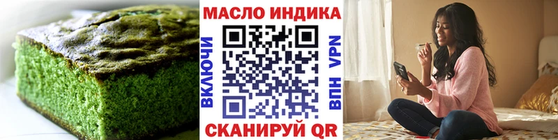 Еда ТГК марихуана  Купить  Новый Уренгой 