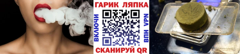 Гашиш VHQ  Купить закладки  Новый Уренгой 