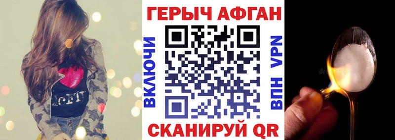 Купить закладки  Новый Уренгой  ГЕРОИН герыч 