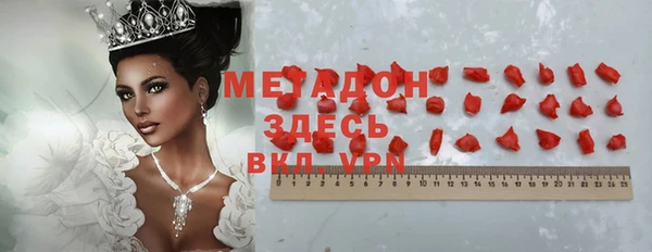 спиды Мегион