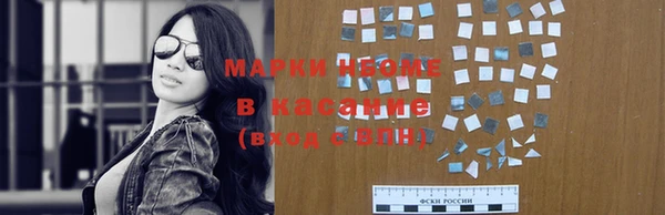 спиды Мегион