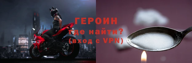 метадон Медвежьегорск