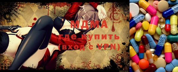 mix Медногорск