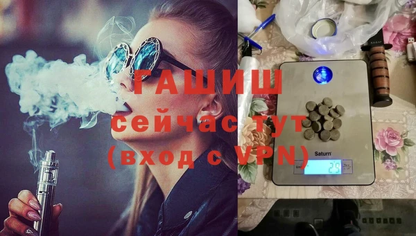 mix Медногорск