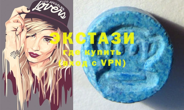 спиды Мегион