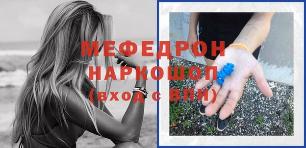 mix Медногорск