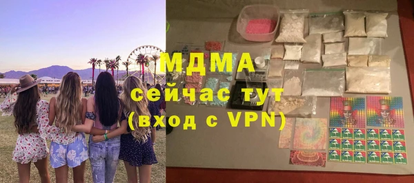 спиды Мегион