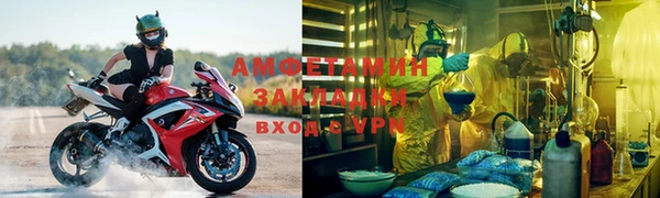 спиды Мегион