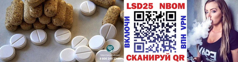 Купить где  Новый Уренгой  ЛСД экстази ecstasy 
