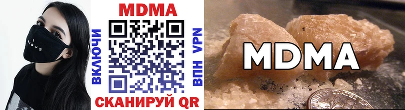 MDMA crystal  Купить закладки  Новый Уренгой