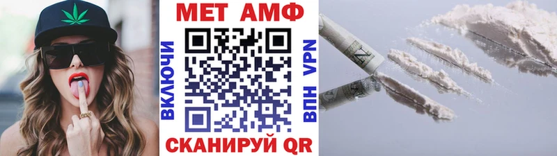 Купить закладки  Новый Уренгой  МЕТАМФЕТАМИН витя 